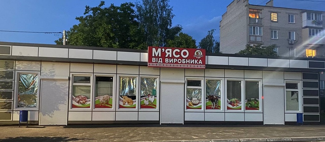 Cтроительство магазина 